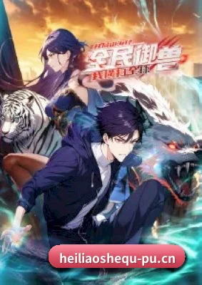 功能完善 - 平台页面与内容结构持续改版,支持多端浏览,让用户更加方便地发现热门影视与娱乐资讯。